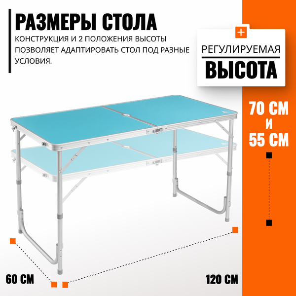 Комплект складной мебели Coyote HKTB-1002