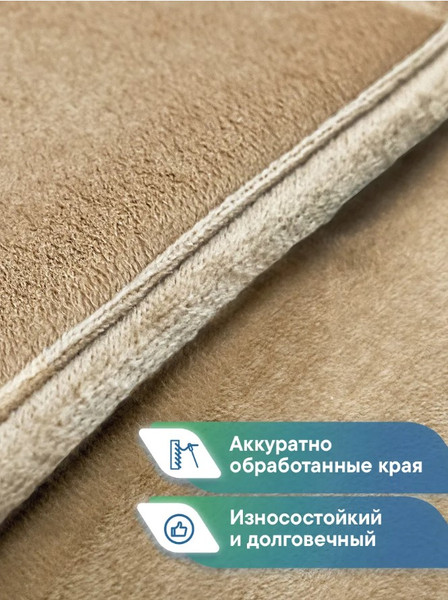 Набор ковриков для ванной и туалета Вилина Велюр / 7173