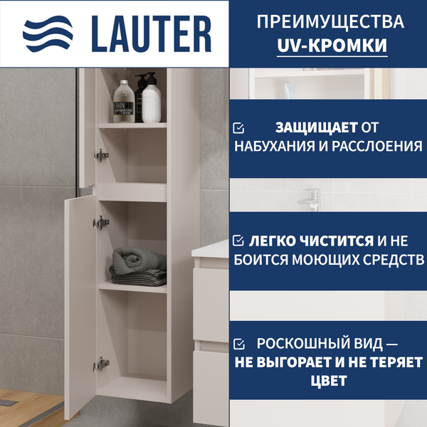 Шкаф-пенал для ванной Lauter Навесной Mia 40