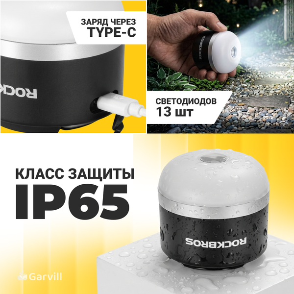 Фонарь Garvill 632200282A