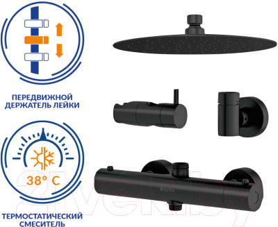 Душевая система со смесителем Cersanit Brasko Black 63112/64527