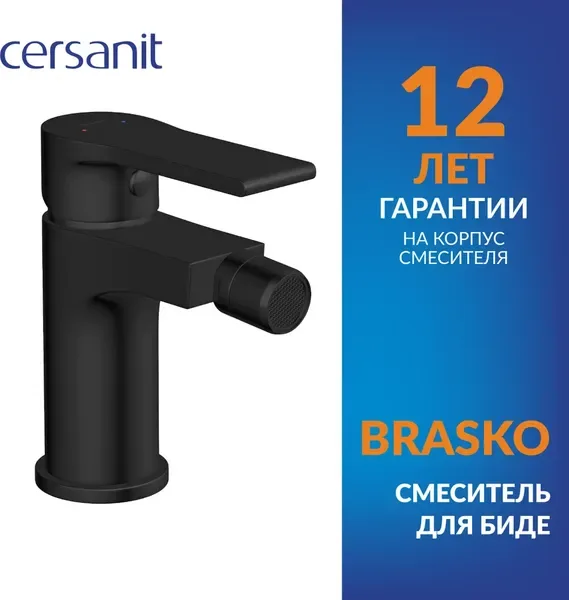 Смеситель Cersanit Brasko 63110