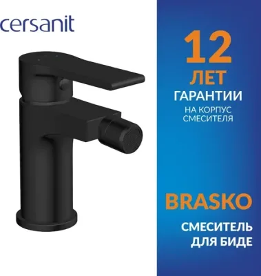 Смеситель Cersanit Brasko 63110
