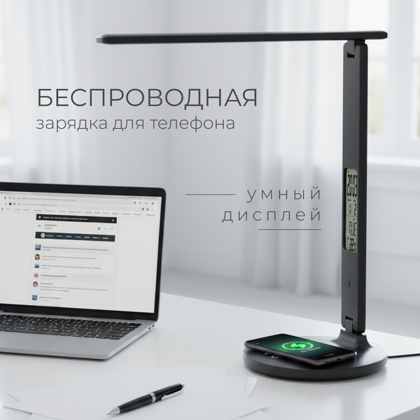 Настольная лампа Sundays Home SM-862 QI
