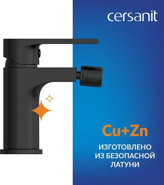 Смеситель Cersanit Brasko 63110