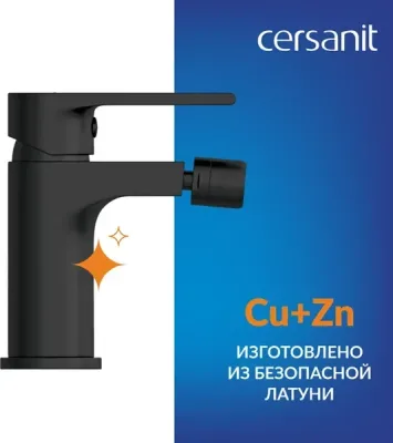 Смеситель Cersanit Brasko 63110