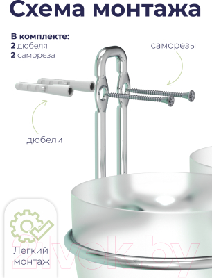 Полка для ванной FORA FOR-FR032CR