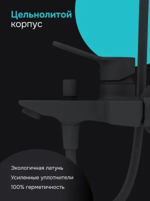 Смеситель AM.PM F88A10022
