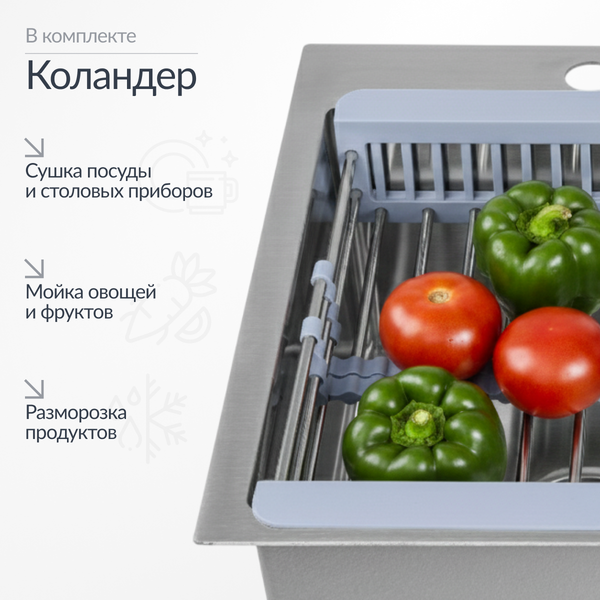Мойка кухонная Saniteco 6550-L