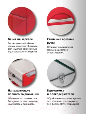 Тумба под умывальник Style Line Жасмин 90 3 ящика