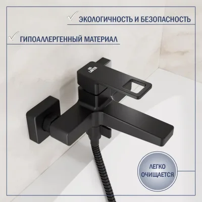 Смеситель Lauter Cascade 21СК6615BS