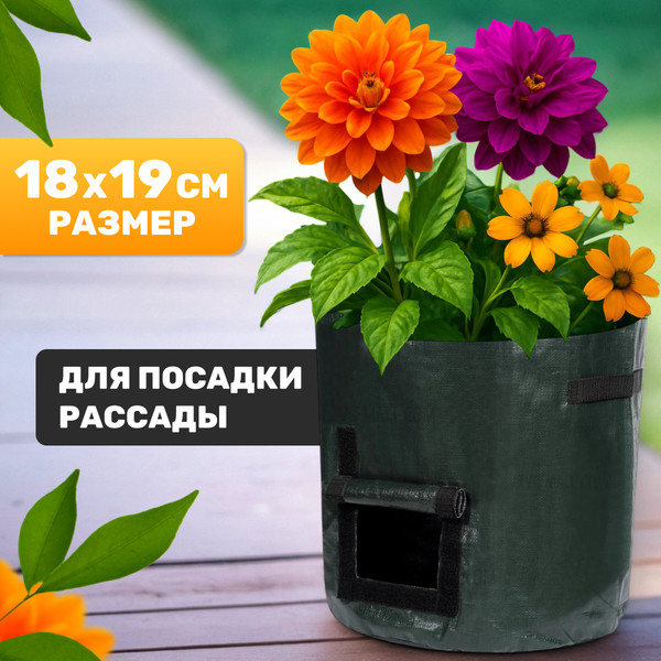 Горшок для рассады Garvill 028600442A