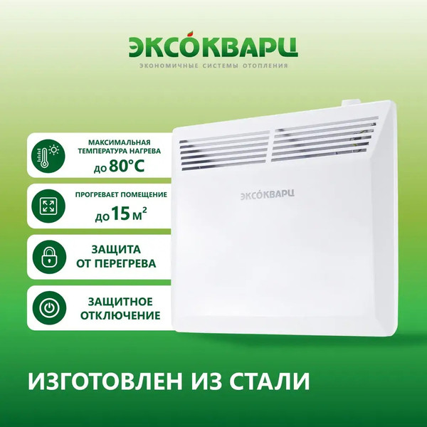 Конвектор ЭКСОКВАРЦ Механический KXM-1000