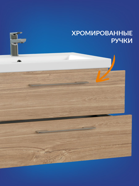 Тумба под умывальник Cersanit Lara 80 Como 80 / 64138