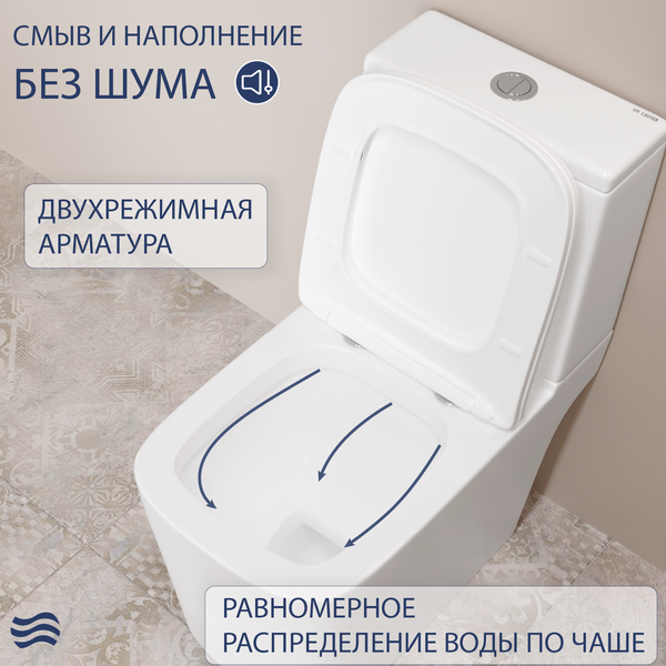Унитаз напольный Lauter W09 P-TRAP с жестким сиденьем и микролифтом / 21900002
