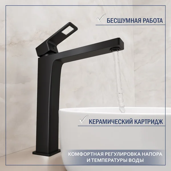 Смеситель Lauter Cascade 21СК0655BS