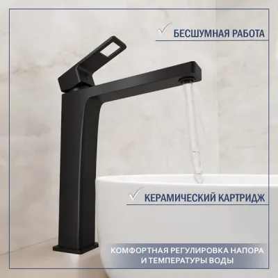 Смеситель Lauter Cascade 21СК0655BS