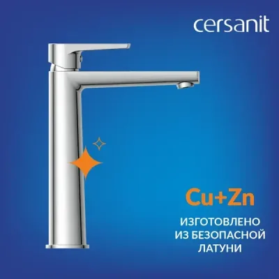 Смеситель Cersanit Moduo 64095