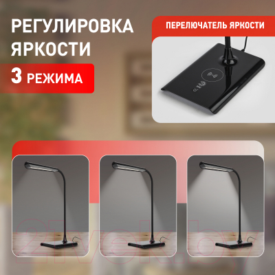 Настольная лампа ЭРА NLED-474-10W-BK / Б0038590