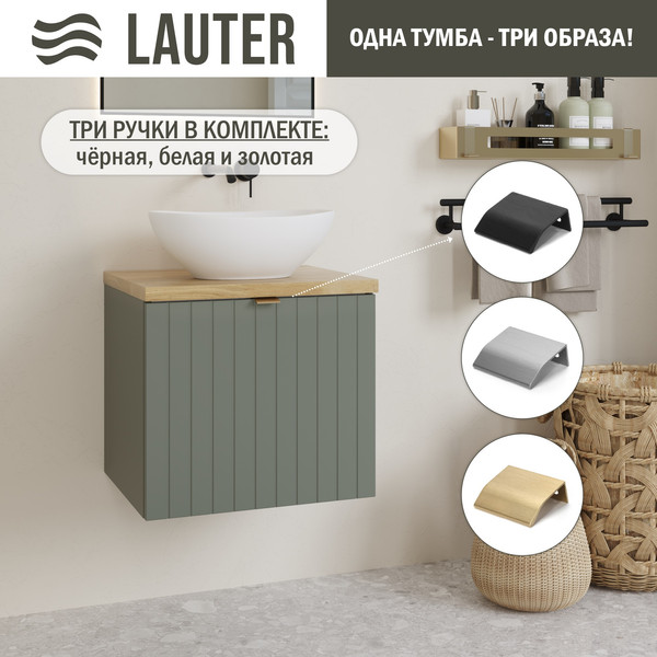Тумба под умывальник Lauter Melisa 50
