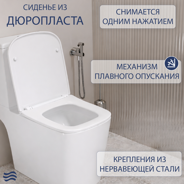 Унитаз напольный Lauter W09 P-TRAP с жестким сиденьем и микролифтом / 21900002
