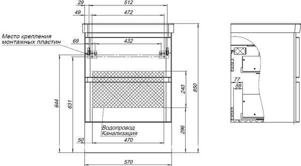 Тумба под умывальник Aquanet Эмбер 60 / 330466