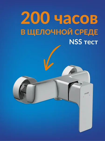Смеситель Cersanit Geo 63041
