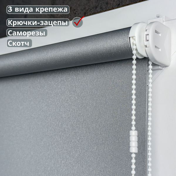 Рулонная штора АС МАРТ Мегаполис 78x160