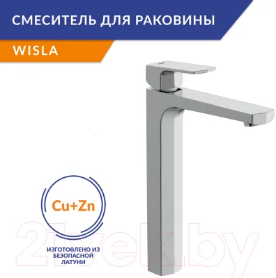 Смеситель Cersanit Wisla 63059