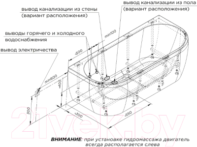 Ванна акриловая Radomir Вальс Макси 180x80 / 1-01-0-0-1-188