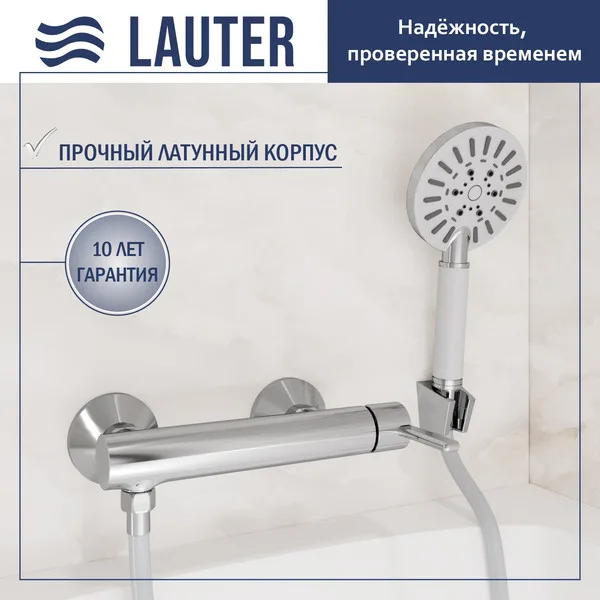 Смеситель Lauter Velvet 21СК9696С