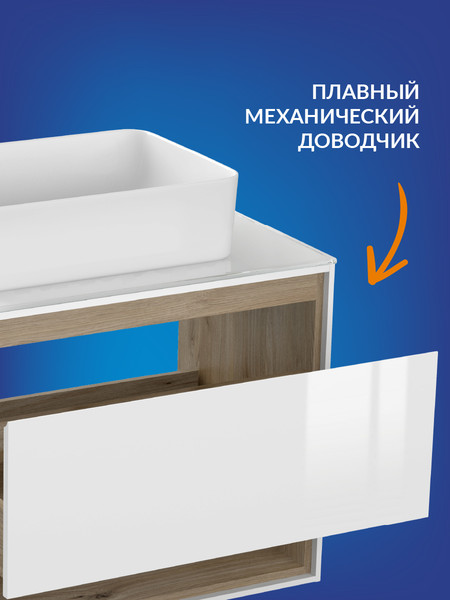 Тумба под умывальник Cersanit Louna 80 / SP-SZ-LOU80-BL/Wh