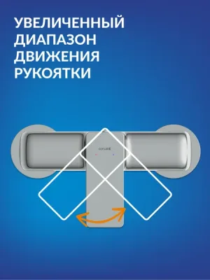 Смеситель Cersanit Geo 63041