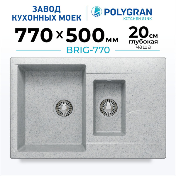 Мойка кухонная Polygran Brig 770