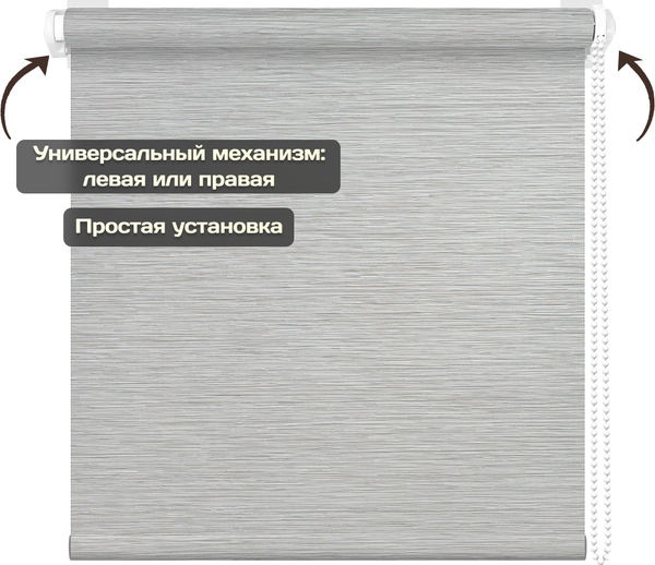 Рулонная штора Sundays Home Форест 57х160