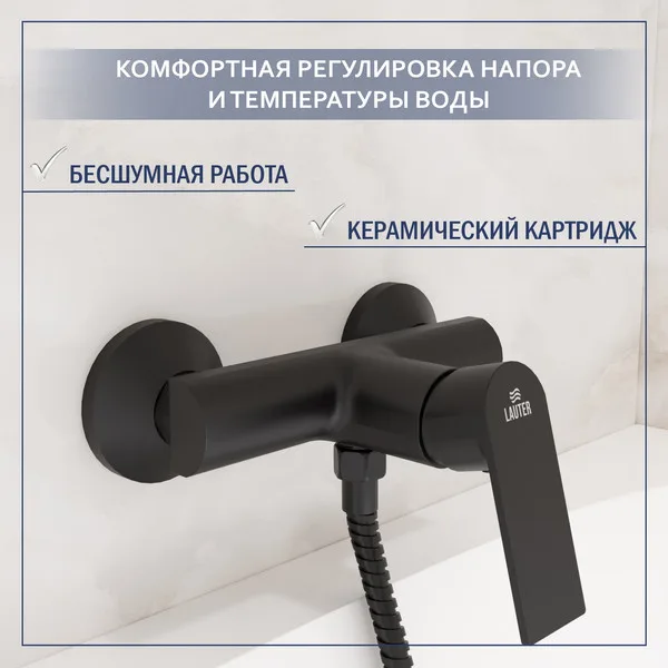 Смеситель Lauter Reef 21СК9678BS