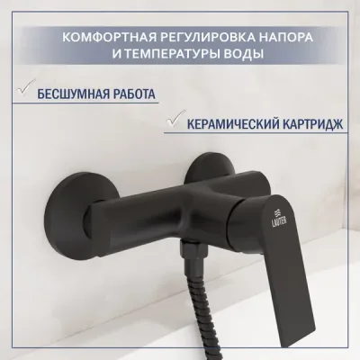 Смеситель Lauter Reef 21СК9678BS