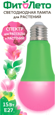 Лампа для растений Uniel LED-A60-15W/SPSB/E27/CL PLP30GR / UL-00004582
