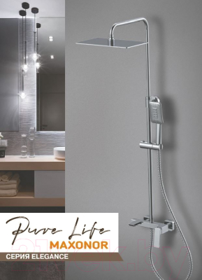 Душевая система со смесителем Maxonor Pure Life PL2490