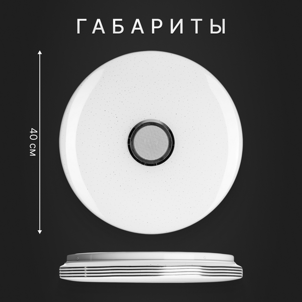 Потолочный светильник Sundays Home KR-30 / 6235