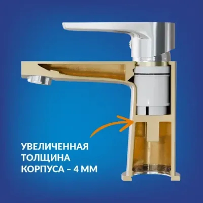 Смеситель Cersanit Moduo 64095