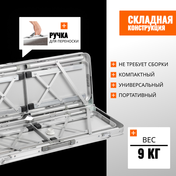 Комплект складной мебели Coyote HKTB-1033A