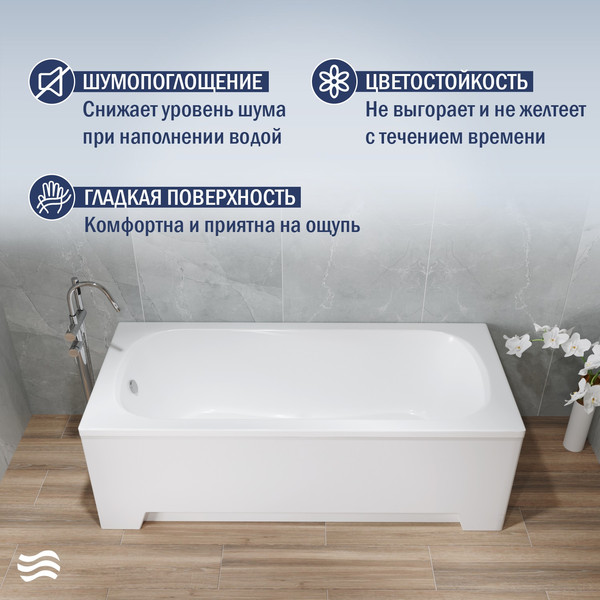 Ванна акриловая Lauter Sophia 160х70 / 21205160