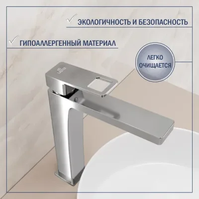 Смеситель Lauter Cascade 21СК0655C