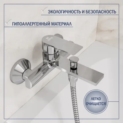 Смеситель Lauter Reef 21CK6678C