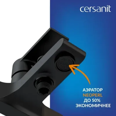 Смеситель Cersanit Brasko 63108