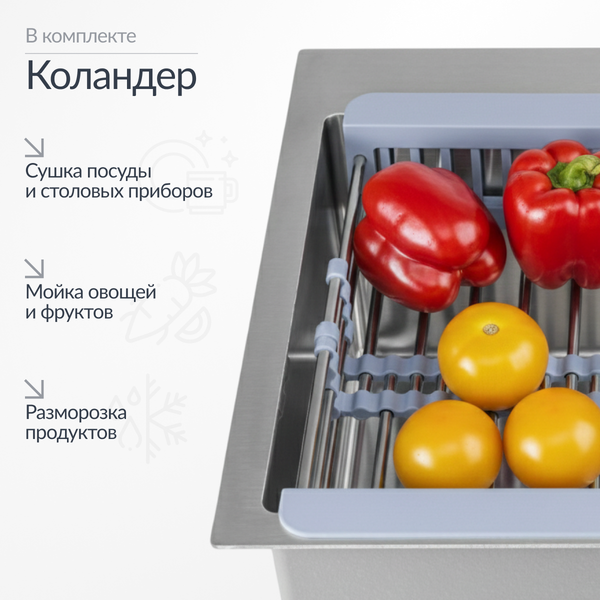 Мойка кухонная Saniteco 4848