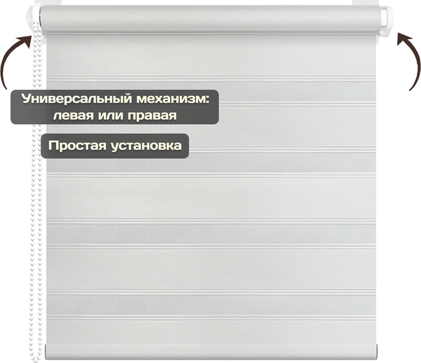 Рулонная штора Sundays Home Лайнс 43х160