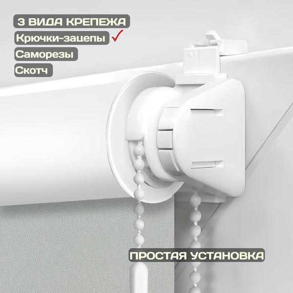 Рулонная штора Sundays Home Оливия 78х160