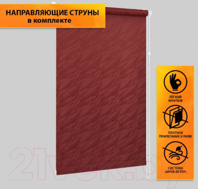 Рулонная штора Delfa Сантайм Жаккард Веда СРШ-01М 899